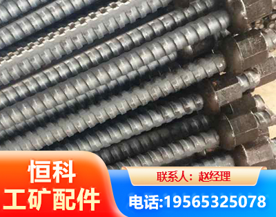 漯河右旋螺纹锚杆