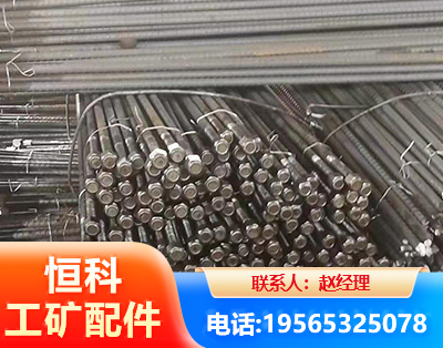 漯河左旋螺纹锚杆