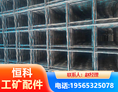 漯河钢筋编炽焊网