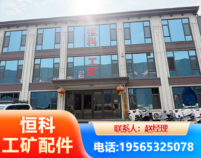 漯河厂房厂貌