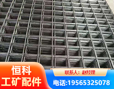 漯河钢筋平焊网
