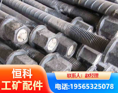 漯河左旋螺纹锚杆