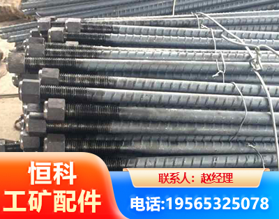 漯河左旋螺纹锚杆