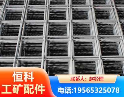 漯河钢筋平焊网