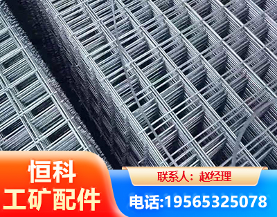 漯河钢筋平焊网