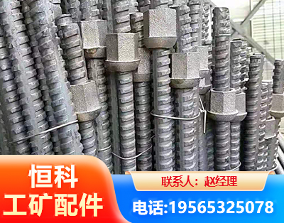 漯河右旋螺纹锚杆