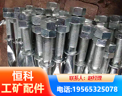 漯河麻花锚杆