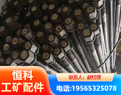 漯河左旋螺纹锚杆