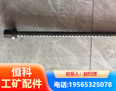 漯河右旋螺纹锚杆